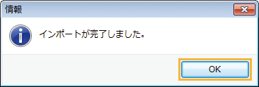 情報ウィンドウ