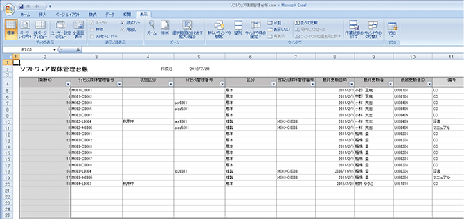 Excel