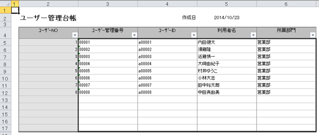 Excel