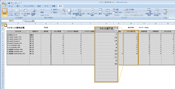 Excel