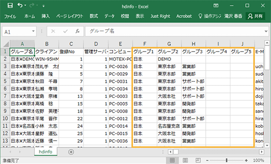 Excel