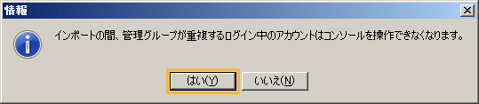 情報ウィンドウ