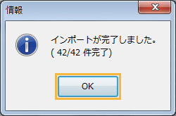 情報ウィンドウ