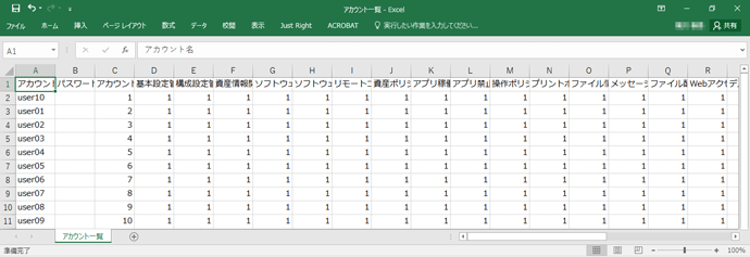 Excel