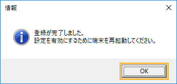メッセージ