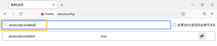javascript.enabled
